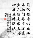 念奴嬌原文_念奴嬌的賞析_古詩文