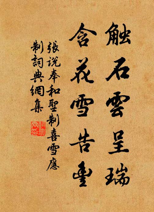 牛羊久已下，寂寂掩城扉 詩詞名句