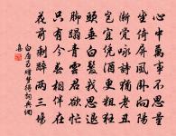 水亭秋日偶書原文_水亭秋日偶書的賞析_古詩文