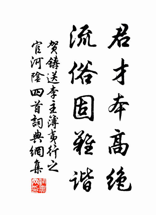 天河仙子度靈槎 詩詞名句
