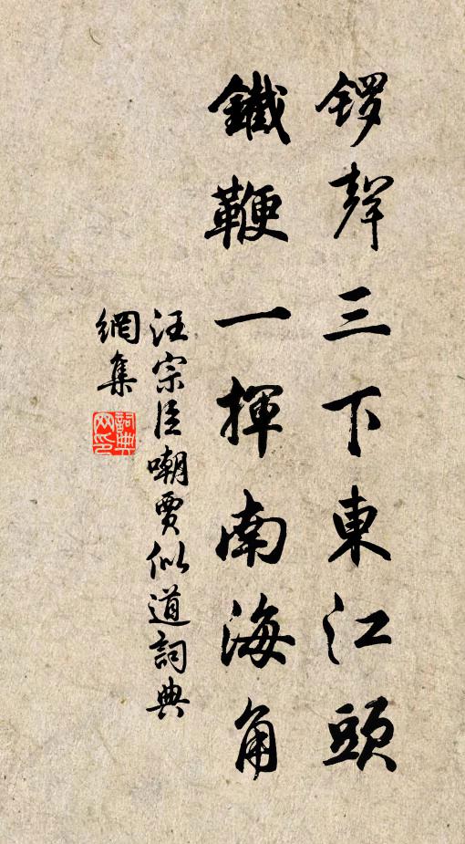 會有九男事帝,誰夸七子成行 詩詞名句