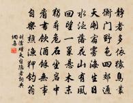 江路見梅懷泉台留主管王提乾原文_江路見梅懷泉台留主管王提乾的賞析_古詩文