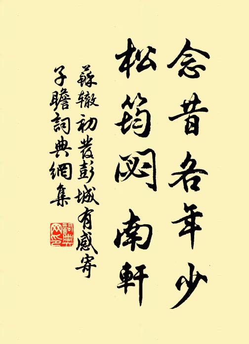 夜宜紅蠟照,春稱錦筵遮 詩詞名句