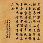 直隸總督梁肯堂奏報麥收六分有餘詩以志事原文_直隸總督梁肯堂奏報麥收六分有餘詩以志事的賞析_古詩文