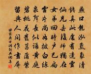 宿桐廬館,同崔存度醉後作原文_宿桐廬館,同崔存度醉後作的賞析_古詩文