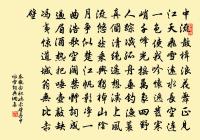 薊丘覽古贈盧居士藏用之二 燕昭王原文_薊丘覽古贈盧居士藏用之二 燕昭王的賞析_古詩文