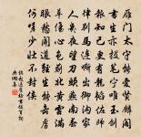 羊城感賦六首原文_羊城感賦六首的賞析_古詩文