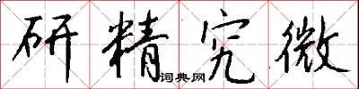 鉗子的意思_鉗子的解釋_國語詞典
