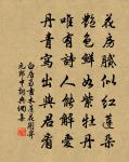 醉書山亭壁原文_醉書山亭壁的賞析_古詩文
