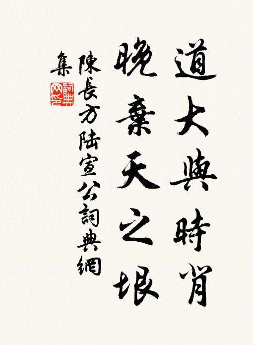 放逐三年未遣回,復驚爆竹起春雷 詩詞名句