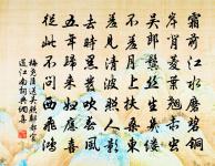 鷓鴣天原文_鷓鴣天的賞析_古詩文