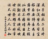 丘葵詩詞全集_丘葵古詩文大全