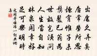聞沂州盧侍郎致仕有感原文_聞沂州盧侍郎致仕有感的賞析_古詩文