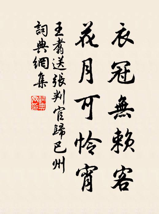 端門曉日烏聲樂，別殿春風燕影歸 詩詞名句