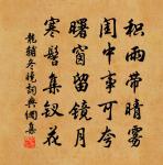 高宗祀明堂前朝享太廟二十一首原文_高宗祀明堂前朝享太廟二十一首的賞析_古詩文