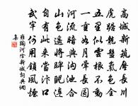 夏夜露坐原文_夏夜露坐的賞析_古詩文