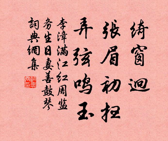 治世吾何用,媸人影自嫌 詩詞名句