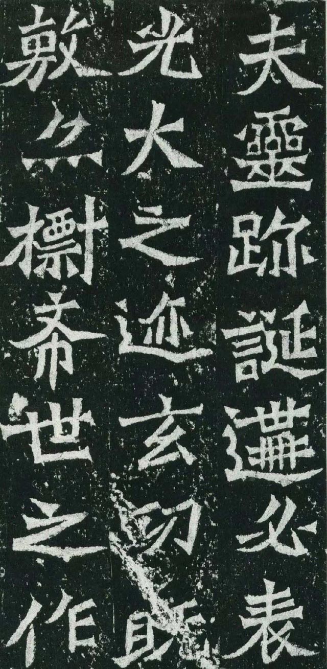 45種知名造像記和摩崖石刻打包下載，學魏碑必備_921M