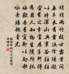 贈崇壽寺僧善修原文_贈崇壽寺僧善修的賞析_古詩文