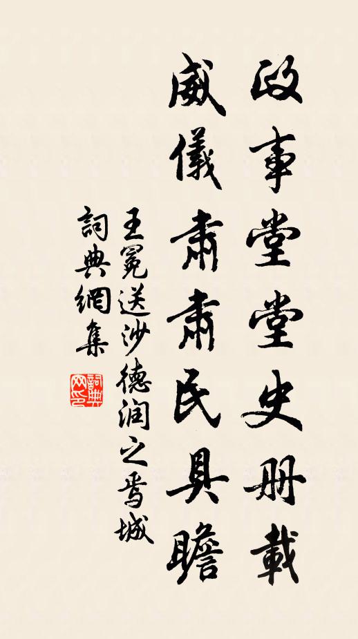 檢校園花為日課,裒尋詩昔計年勞 詩詞名句