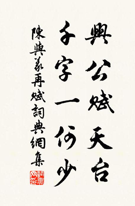 赤橙黃綠青藍紫，誰持彩練當空舞？雨後復斜陽，關山陣陣蒼 詩詞名句