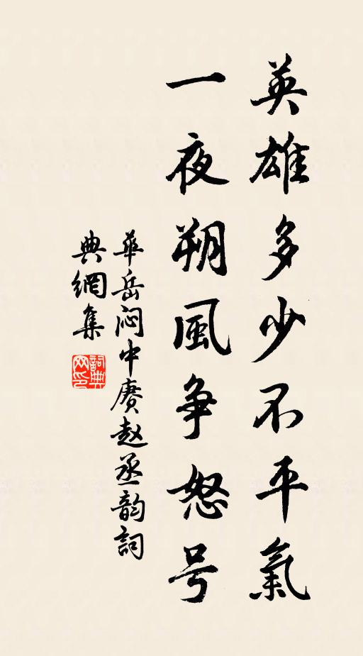 君當民社戴星游,我玩簞瓢守故丘 詩詞名句