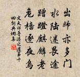 句原文_句的賞析_古詩文