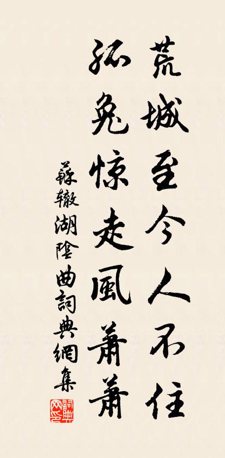 湖上足清晝，雨餘生綠陰 詩詞名句