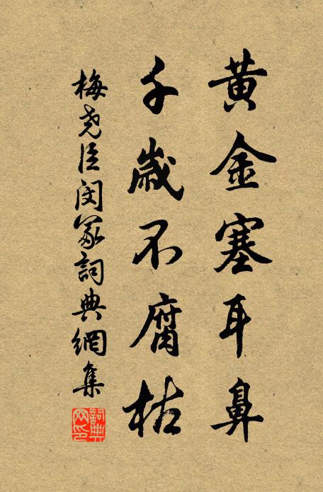 杜郎苦瘦帽擫耳,程子久貧衣露肘 詩詞名句