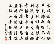 寒食日答李公擇三絕次韻原文_寒食日答李公擇三絕次韻的賞析_古詩文