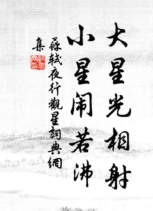 水漾檀欒影 詩詞名句