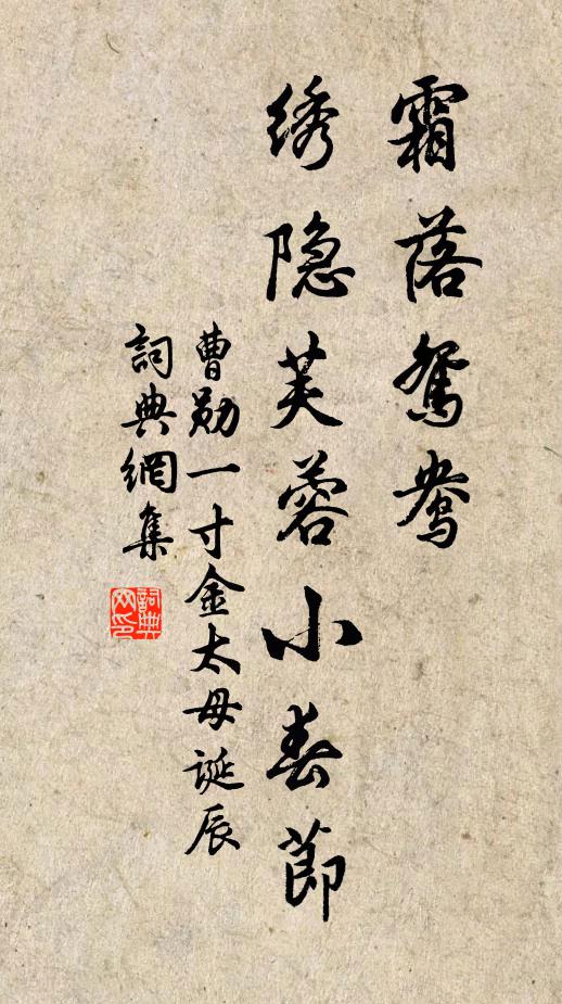 不寐懷千載,無端滯一身 詩詞名句