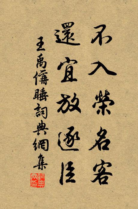 溪曲山橫動曉光，天開玉雪照崇岡 詩詞名句