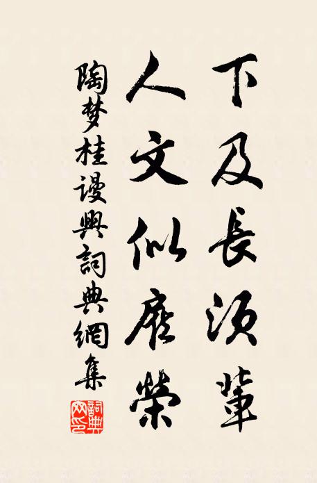 早夏清和在，晴江沿泝時 詩詞名句