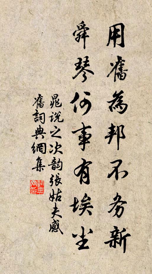 庚寅十月二十五，曉分黑帝臨丹府 詩詞名句