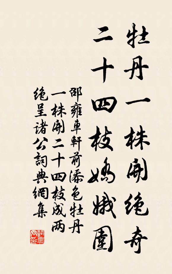 愚生後千載,不並稷契逢 詩詞名句