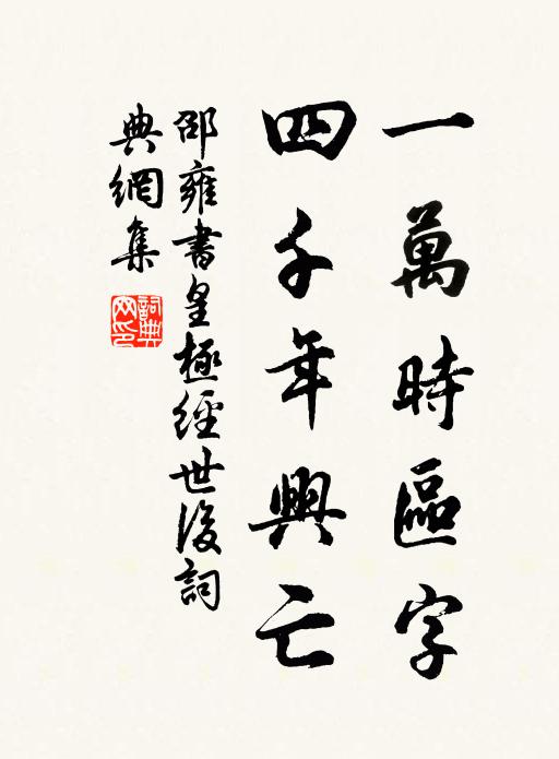 天孫乞與雲錦衣，白日化為仙鶴飛 詩詞名句