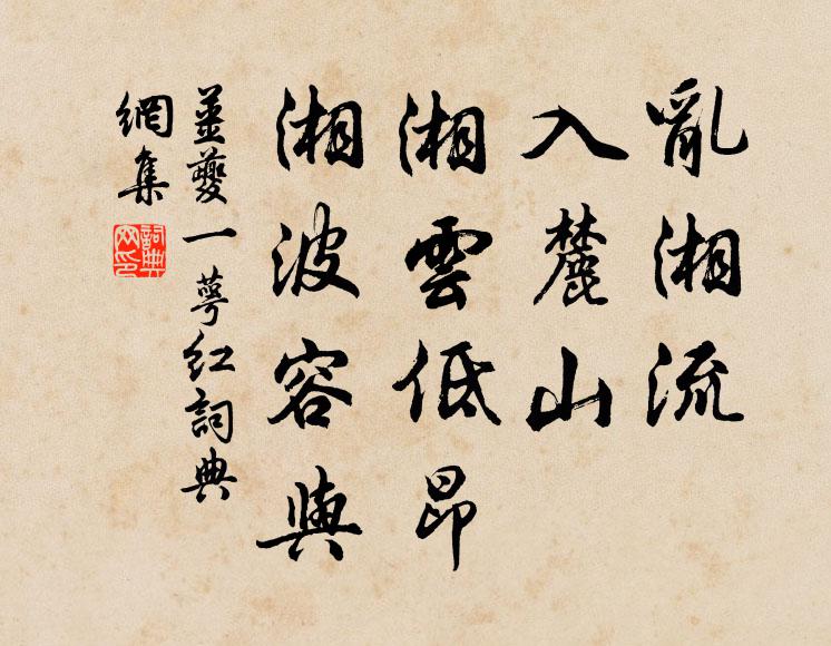 彭城老守何足顧,棗林桑野相邀迎 詩詞名句