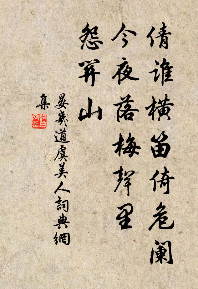 猶憑少君術，仿佛睹容輝 詩詞名句