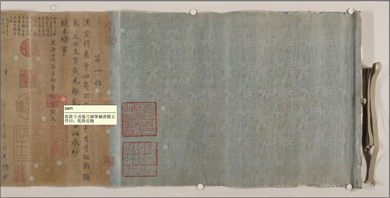 【PDF+TIF高清】明摹宋本《胡笳十八拍文姬歸漢圖》下載_1G