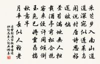 周五聲調曲 徵調曲 五原文_周五聲調曲 徵調曲 五的賞析_古詩文