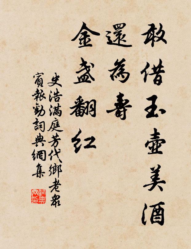 仇遠的名句_仇遠的詩詞名句_第3頁_詩詞名句