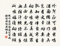 樓居狂吟原文_樓居狂吟的賞析_古詩文