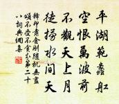 閒遊原文_閒遊的賞析_古詩文