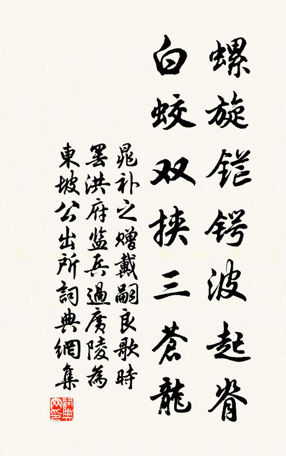 與客評詩卷，看僧育佛經 詩詞名句