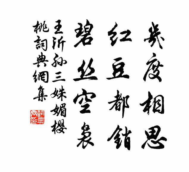 嵯峨雲髻簇金鈿，血色羅裾濕曉煙 詩詞名句