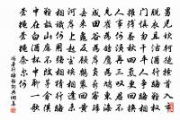 壺中天(陸性齋築葫蘆庵,結茅於上,植桃於外,扁曰小蓬壺。)原文_壺中天(陸性齋築葫蘆庵,結茅於上,植桃於外,扁曰小蓬壺。)的賞析_古詩文