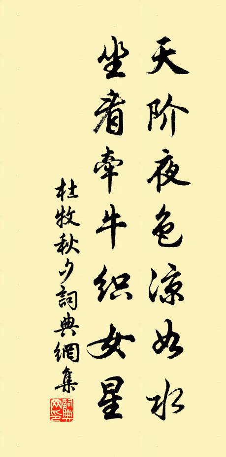 奏牘三千君未晚，殿幃正要上書囊 詩詞名句