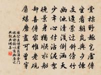 湘妃怨(一作湘靈祠)原文_湘妃怨(一作湘靈祠)的賞析_古詩文