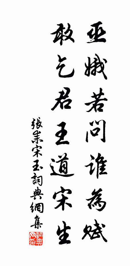 幾家娘子守黃昏，多少郎君醉打門 詩詞名句
